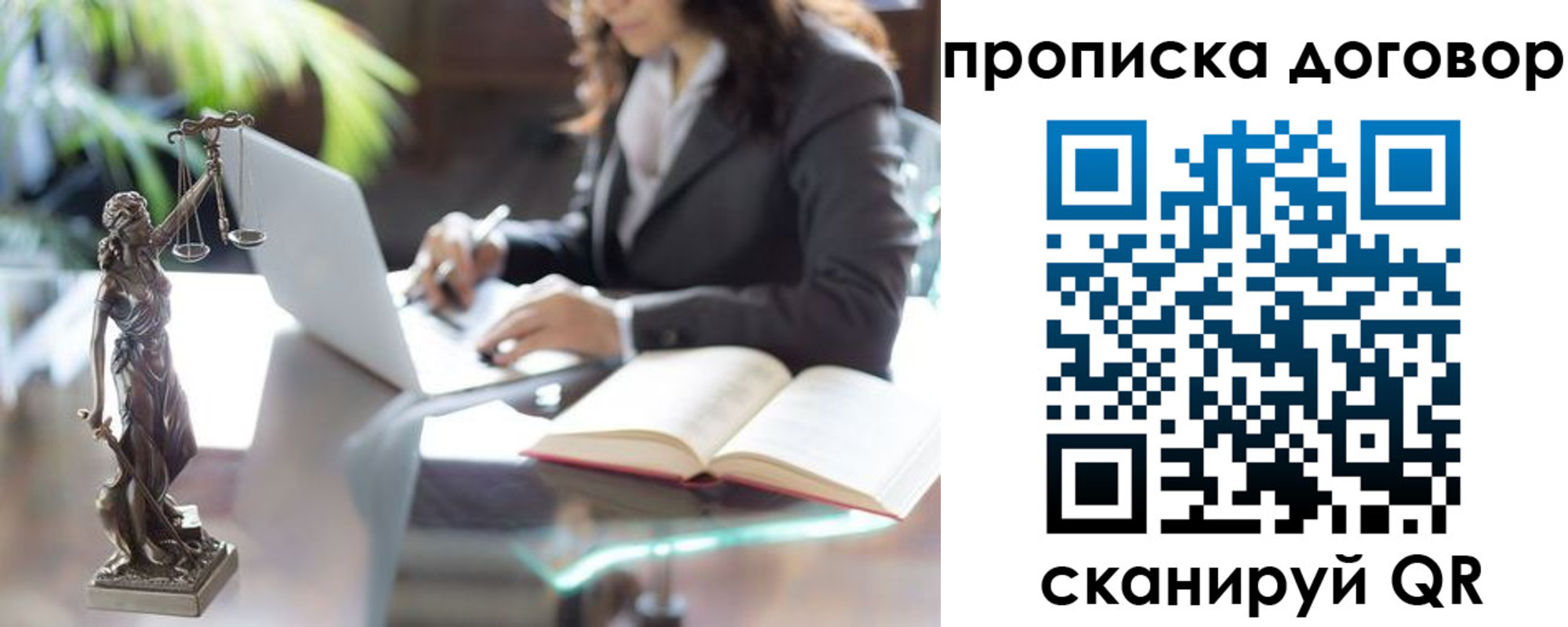 прописка иностранных граждан в Михайловке