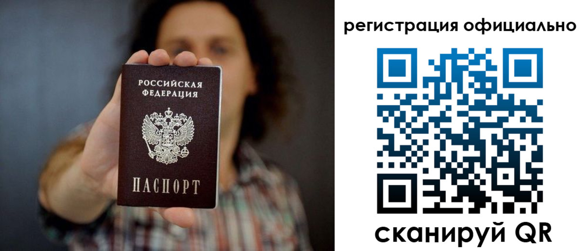 регистрация для дет. сада в Михайловке